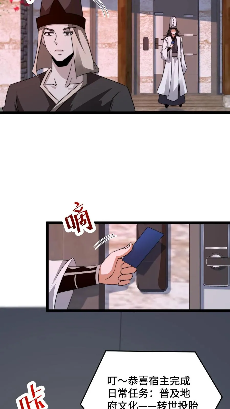 第246话 超现代别墅11