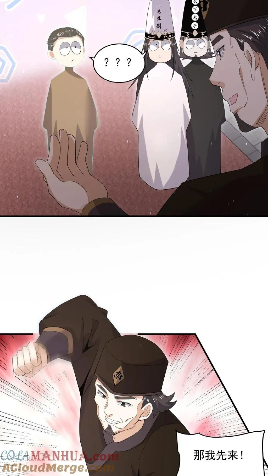 第183话 第一个亡魂20
