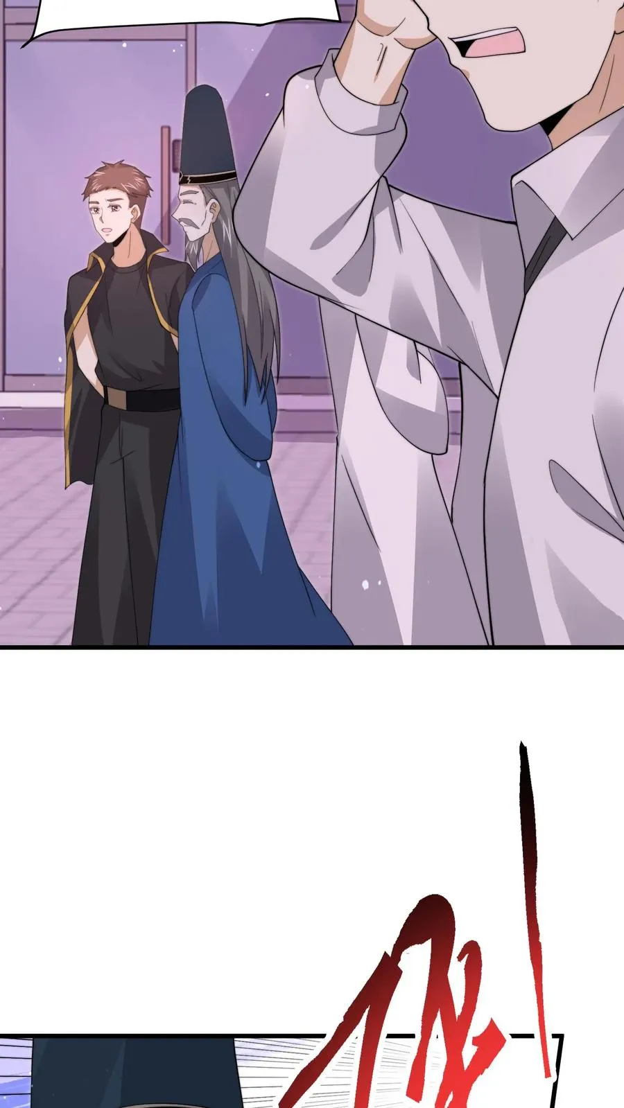 第242话 私房菜馆29