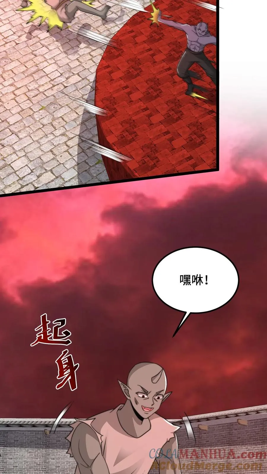 第188话 中二老年人的复苏4