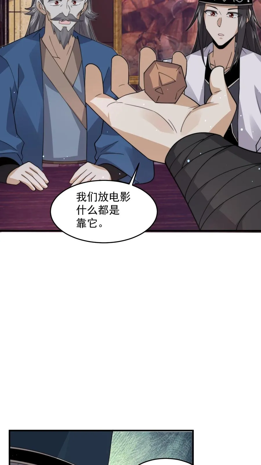 第241话 精心策划的欢迎仪式29