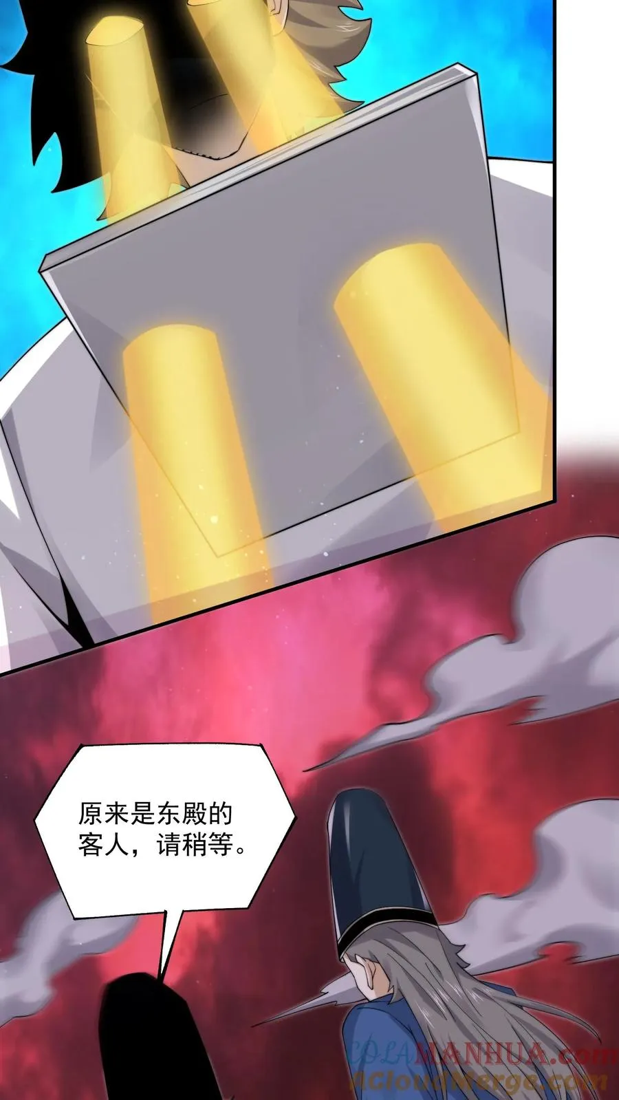 第239话 进入西殿26