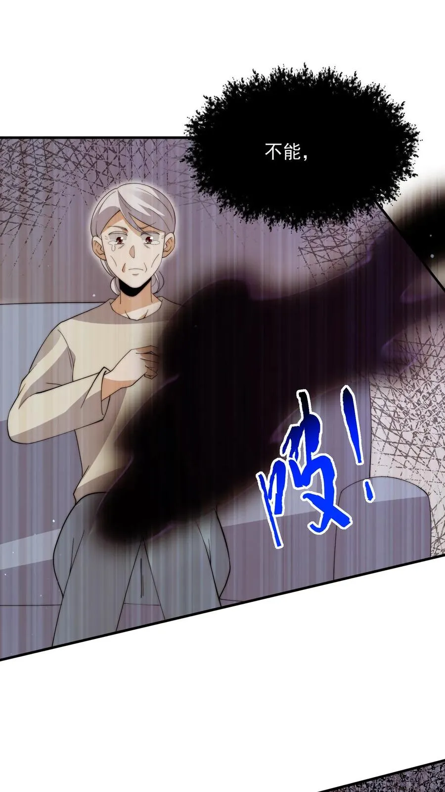 第285话 直播到自己家了！31