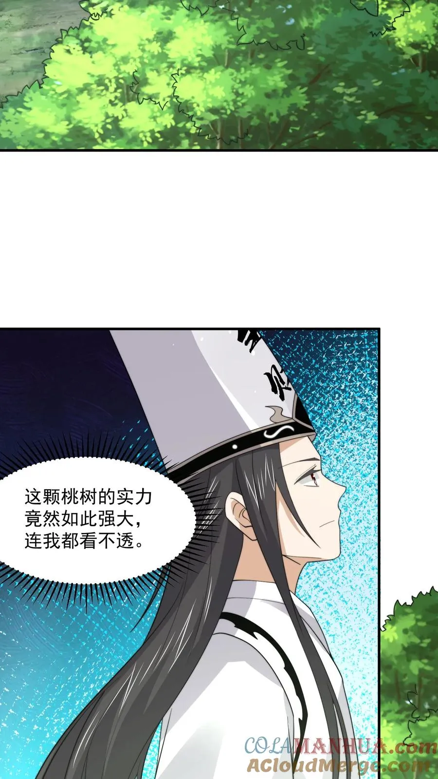 第261话 你等到那个人了吗？30