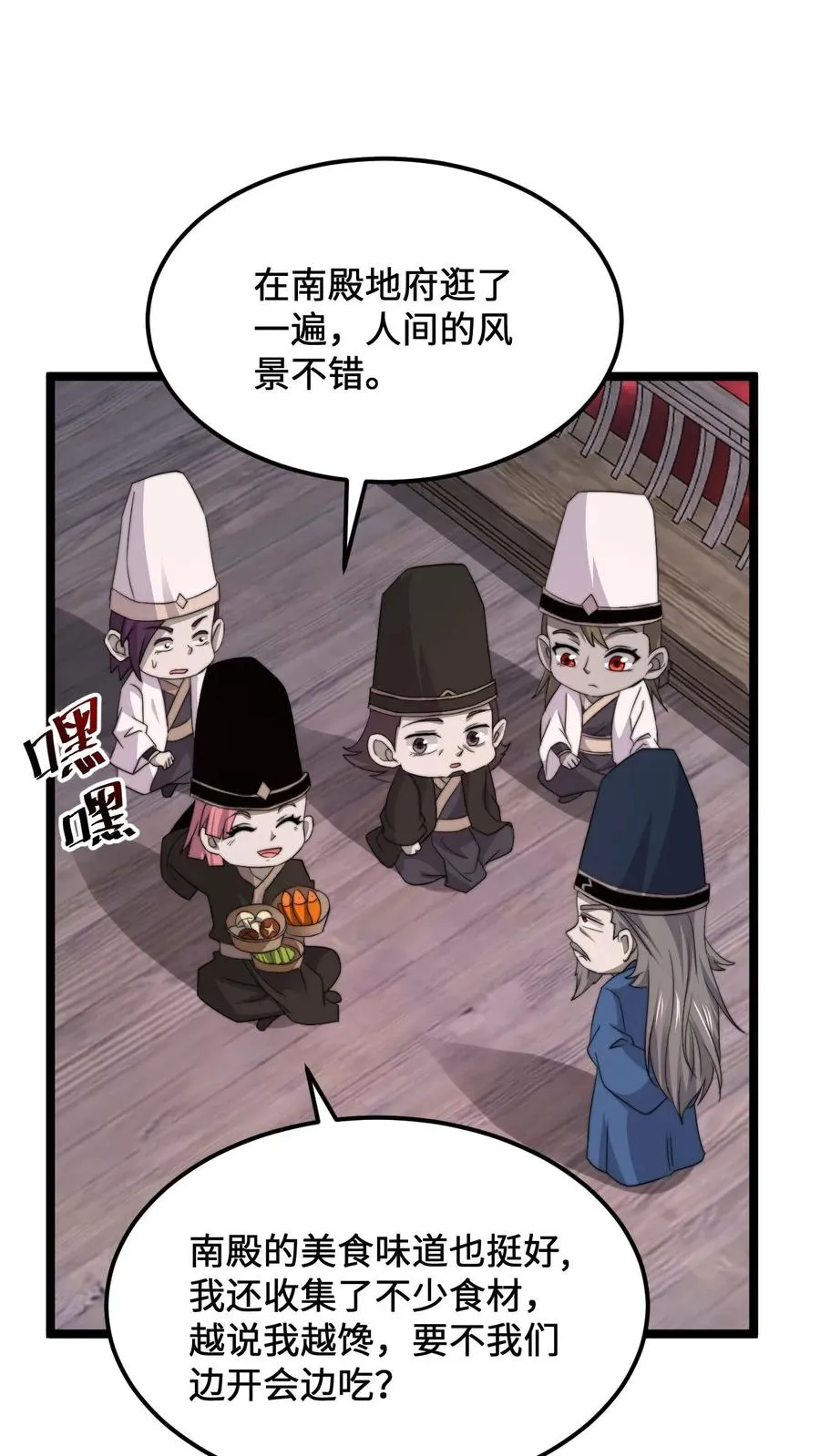 第238话 绝不会样本的定心丸1