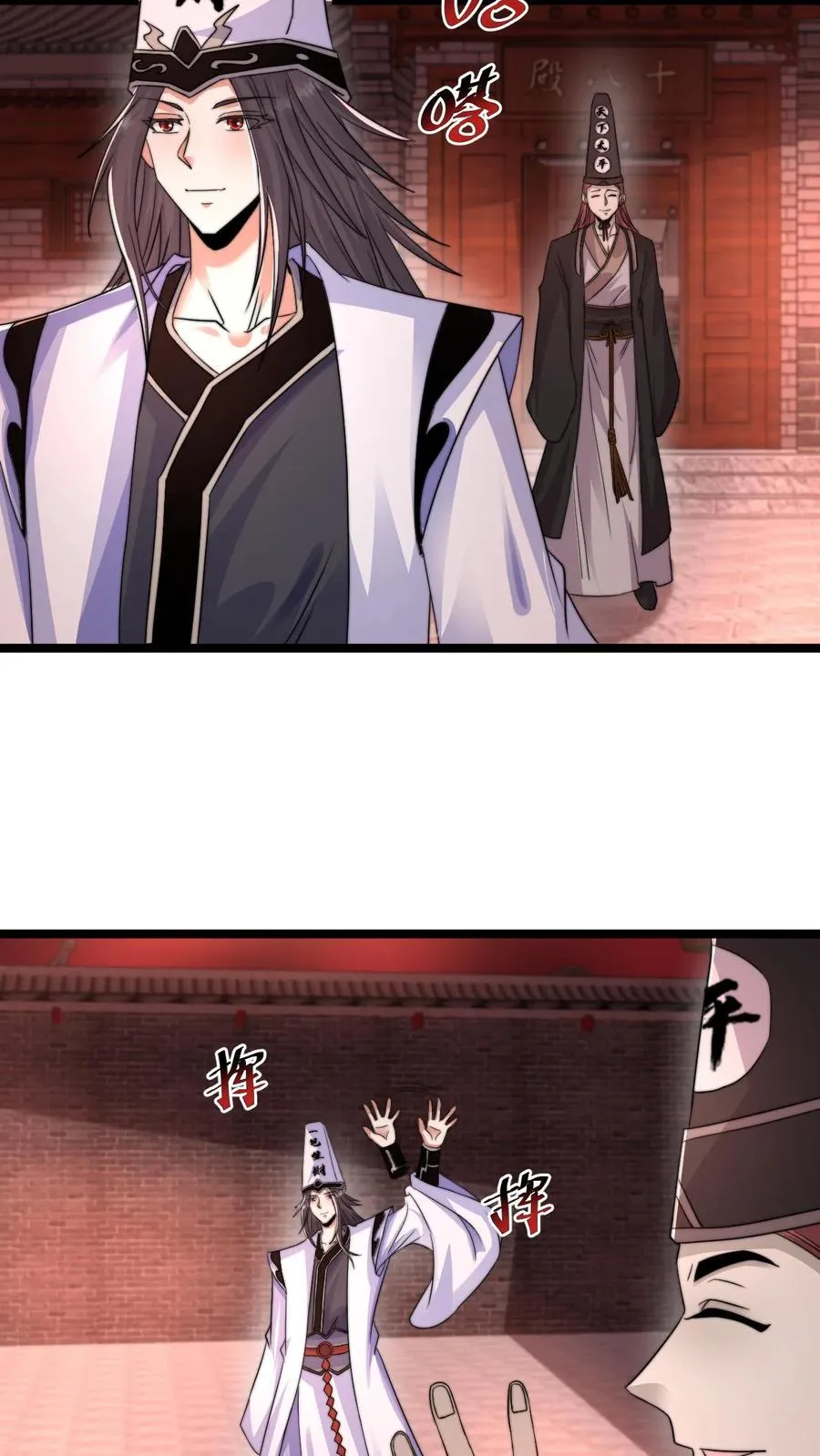 第174话 去南殿出差！15