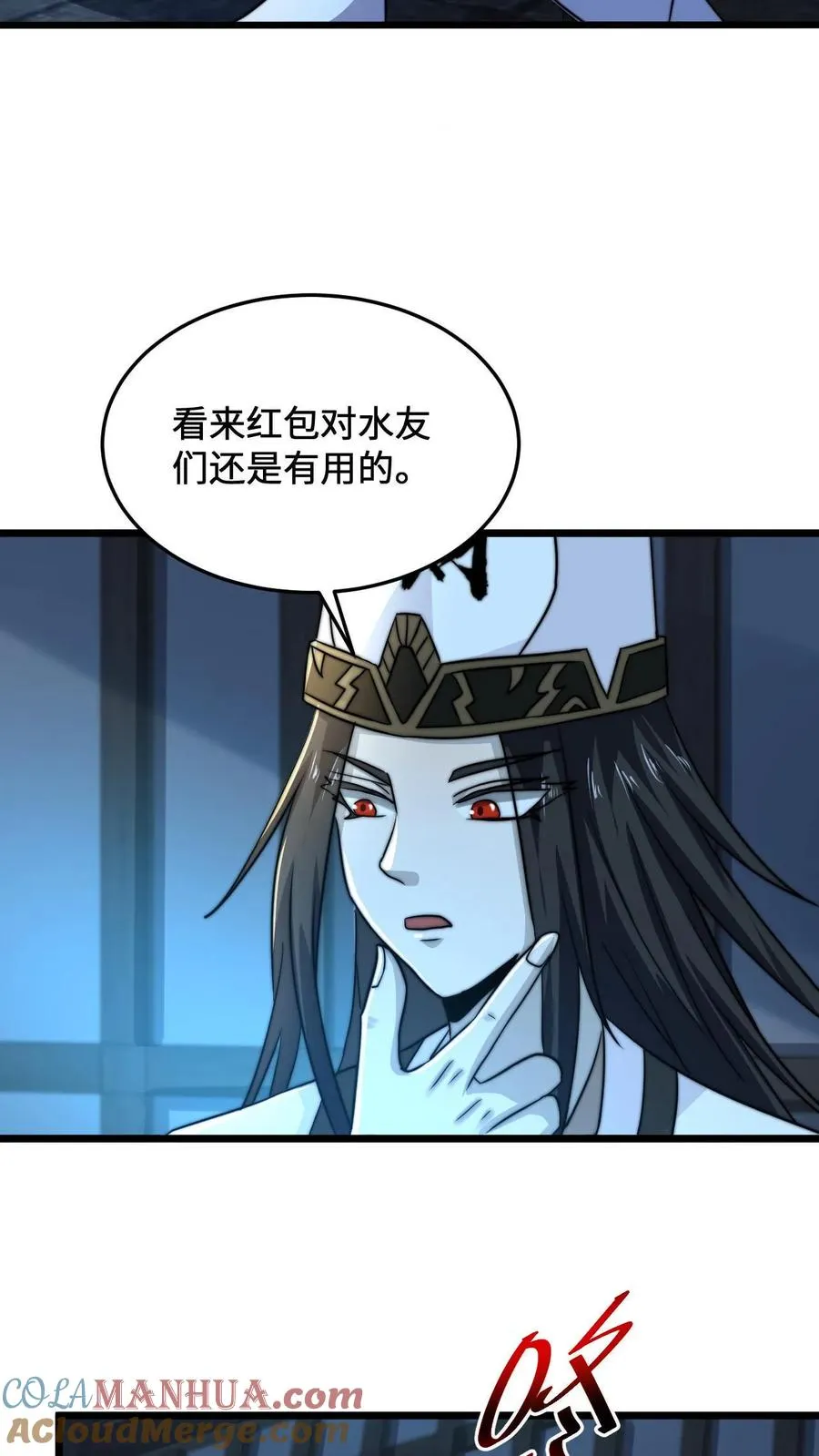 第58话 最后还是被发了好人卡26