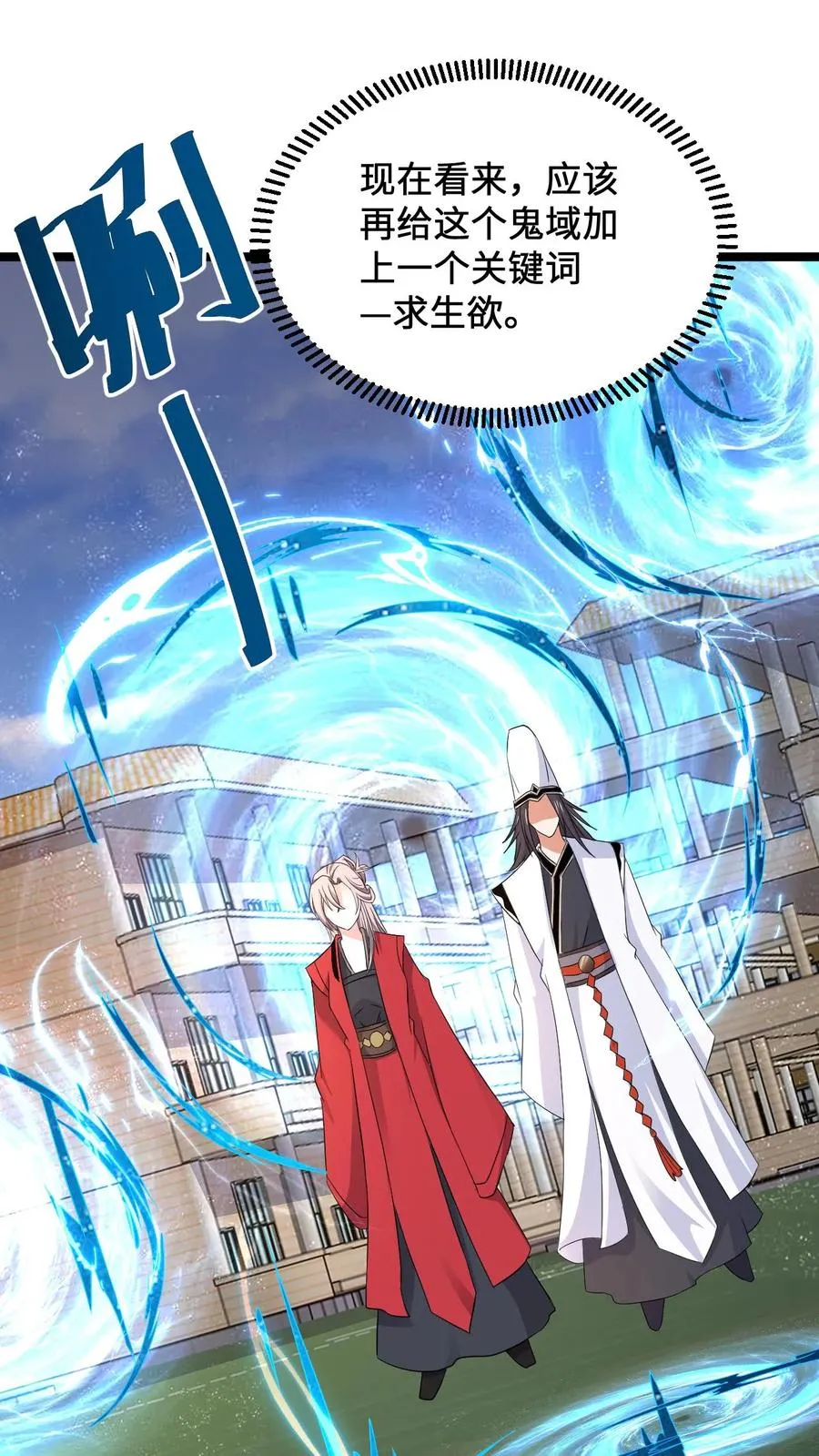 第213话 刷题吧！少年！19