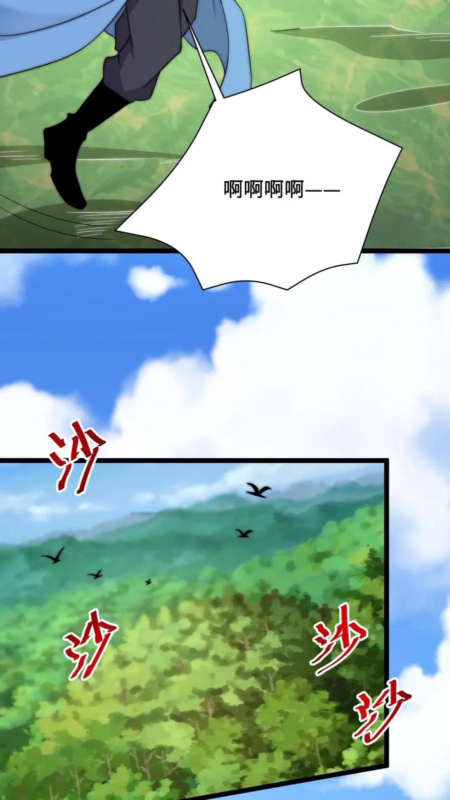 第198话 奇怪的南殿沼泽地17