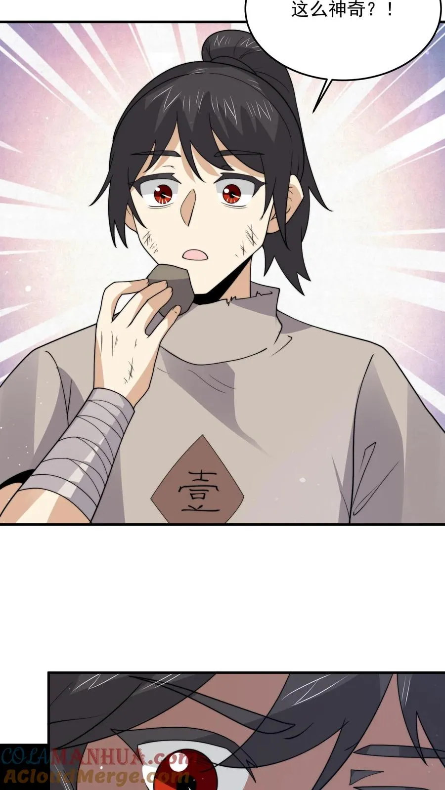 第321话 这是…人奴世界！？24
