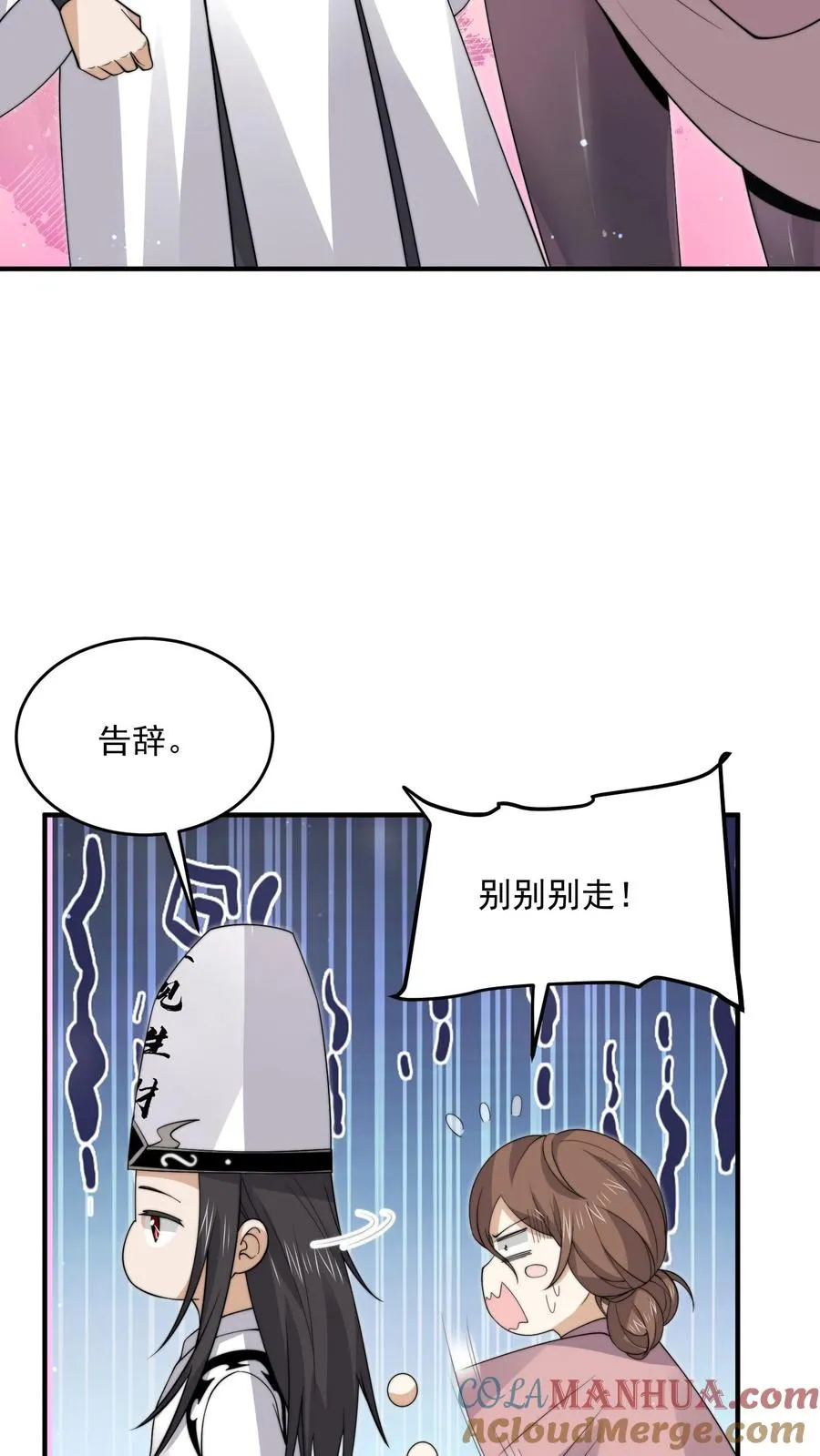 第287话 特色修炼！2