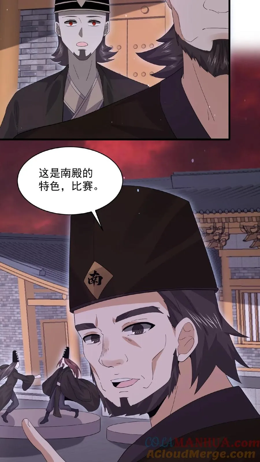 第178话 宿舍被炸了？！26