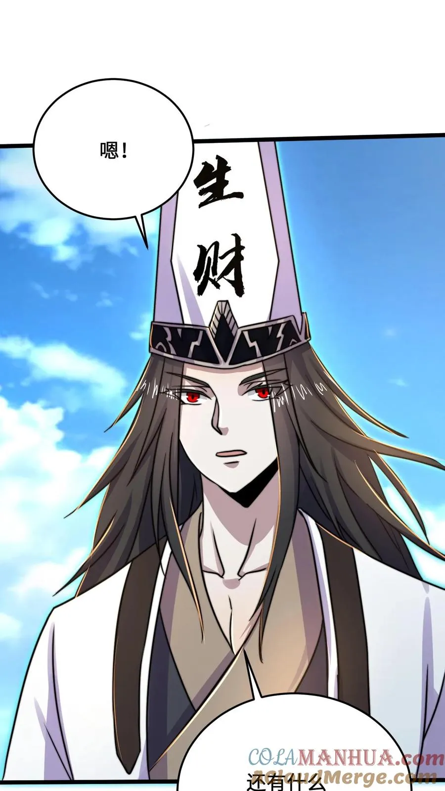 第37话 此生许国28