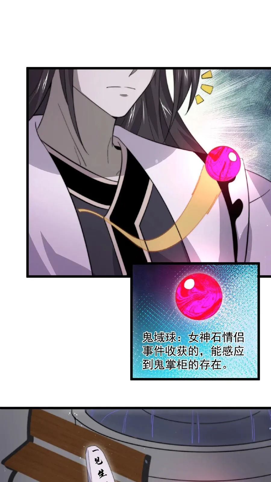 第122话 咳，又迷路了…17