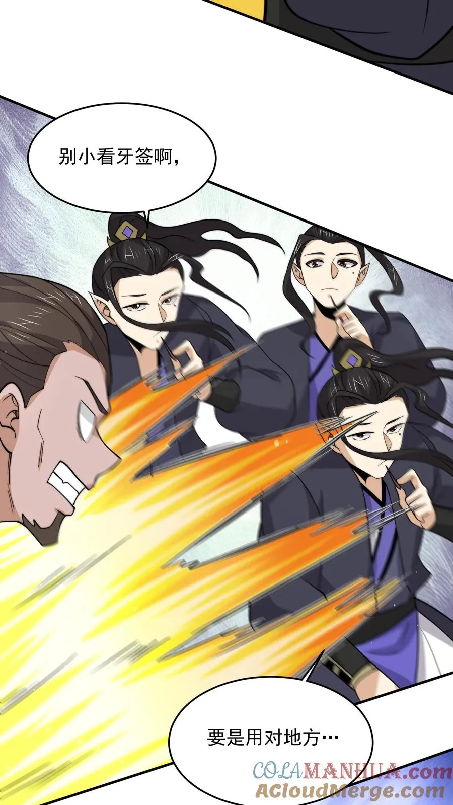 第319话 南冥的比武大赛10