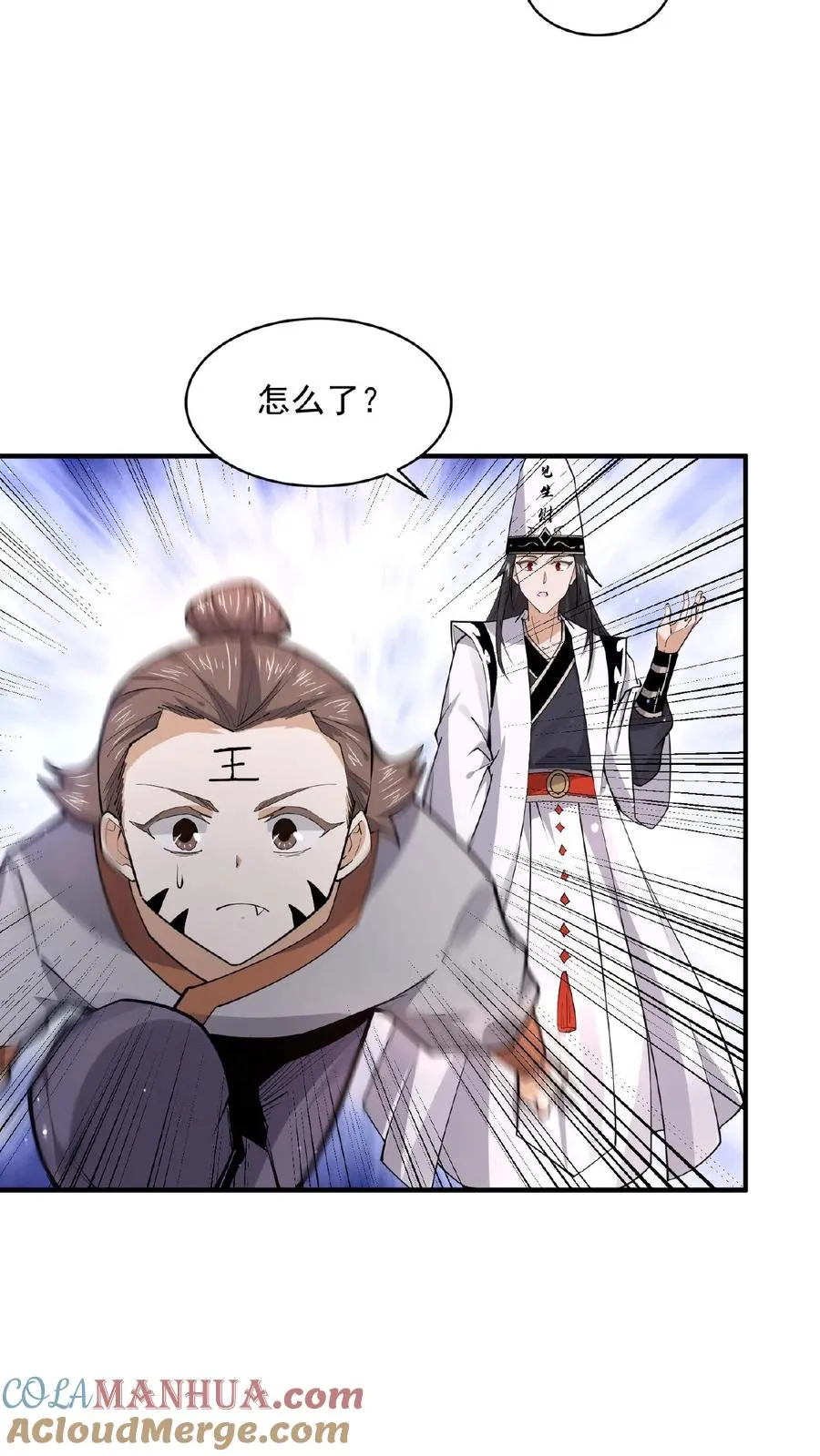 第194话 惊！直播拐卖6