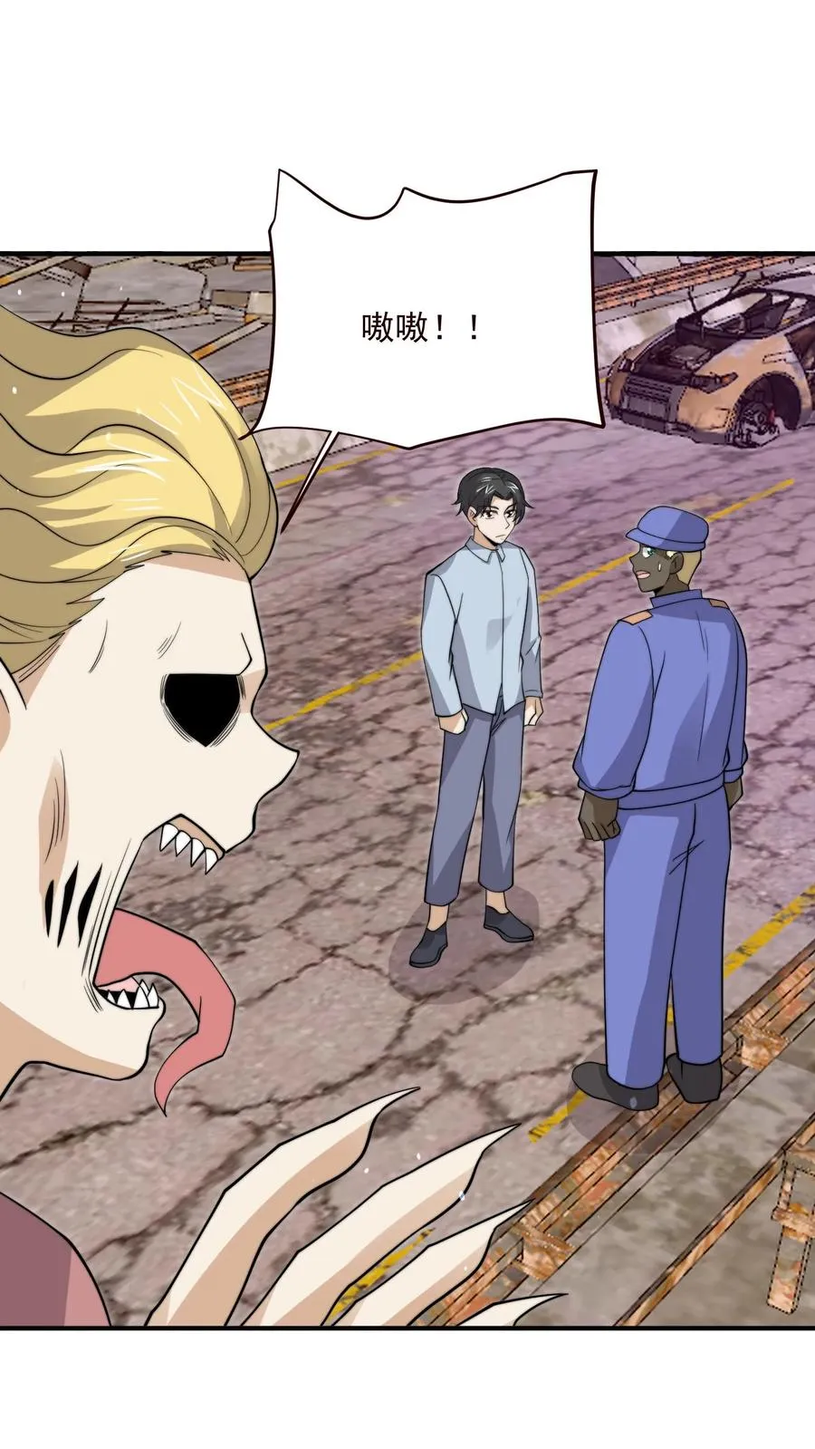 第327话 第二关，丧失游戏！9