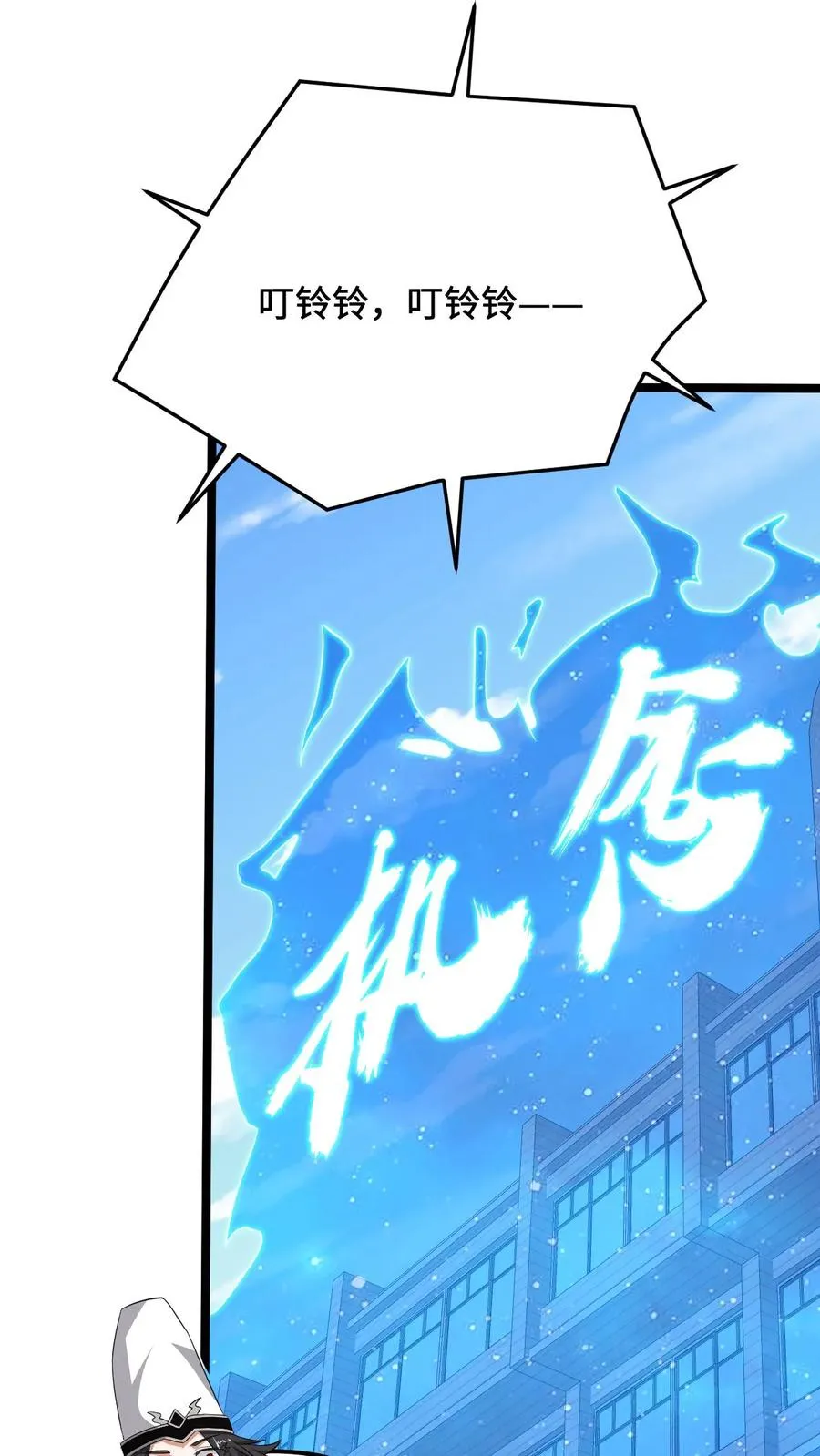 第222话 他的执念15