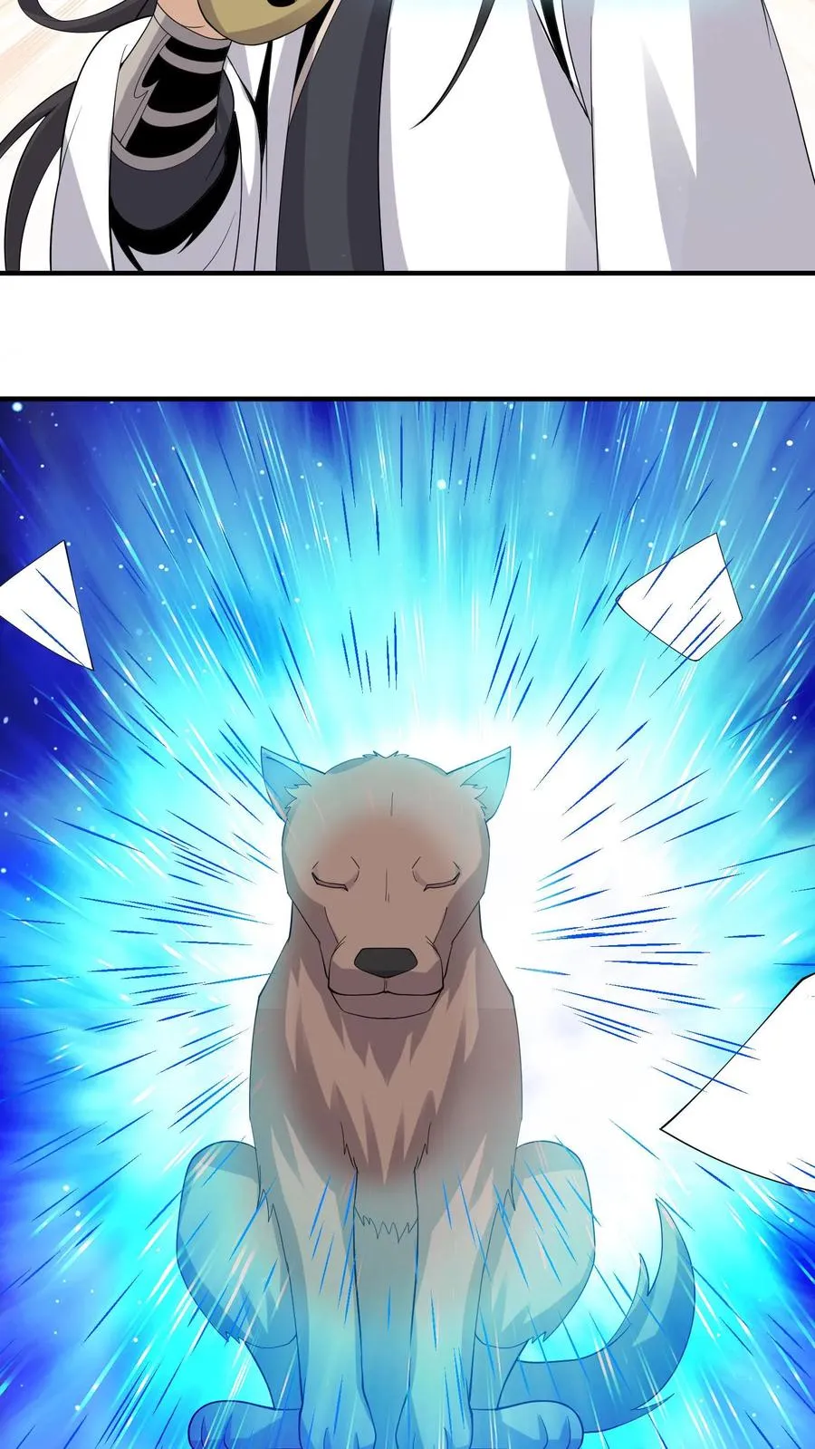 第285话 直播到自己家了！17