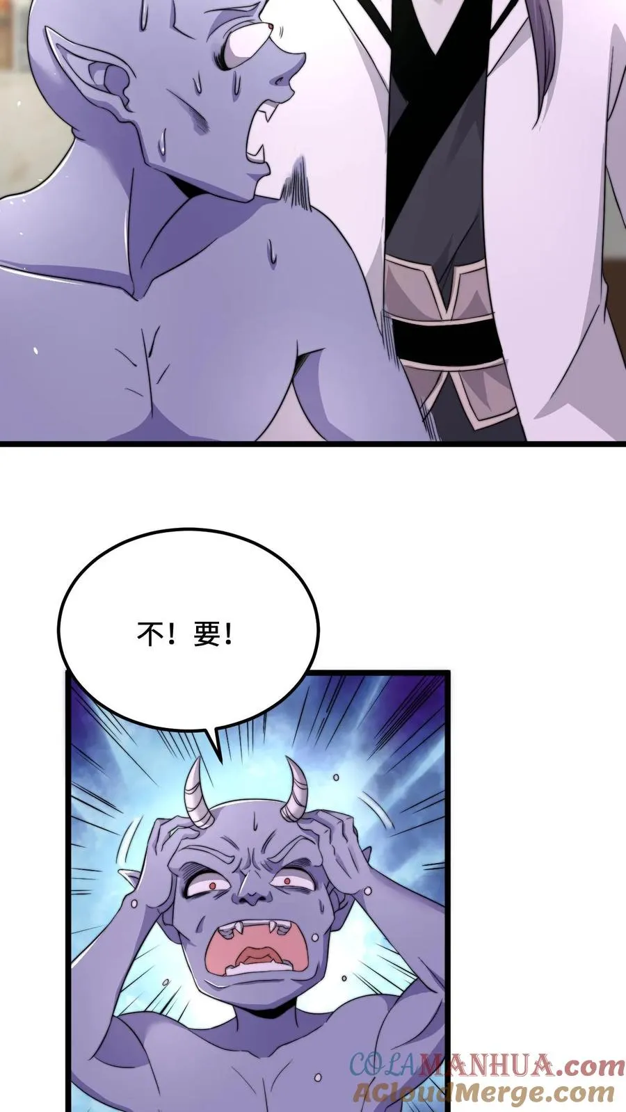 第93话 说好的公平竞争呢？！18