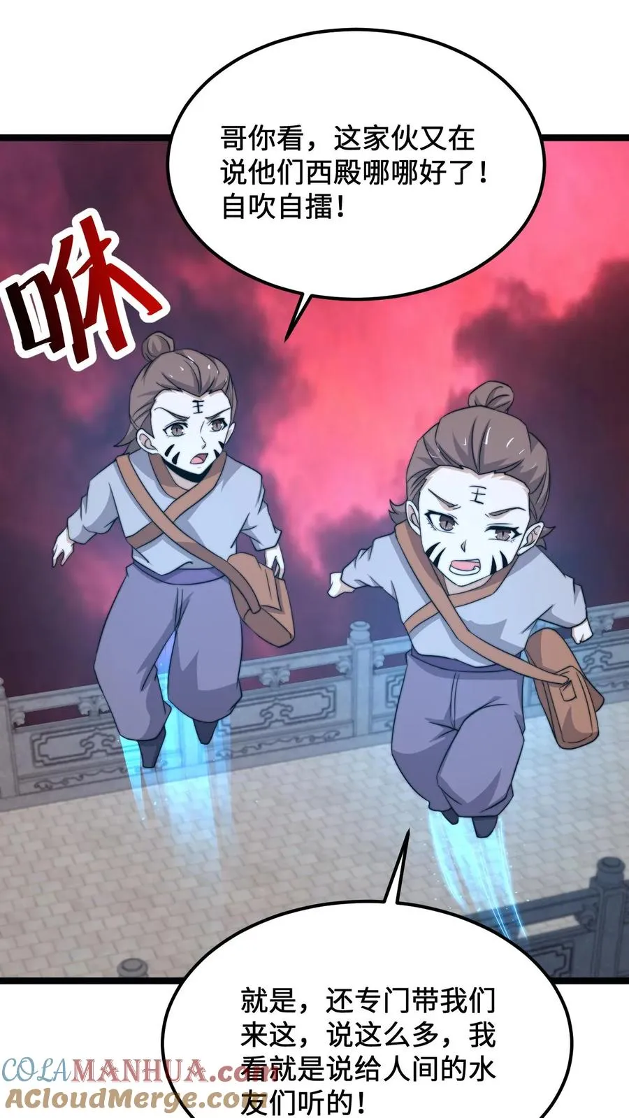 第245话 真正的打工魂24