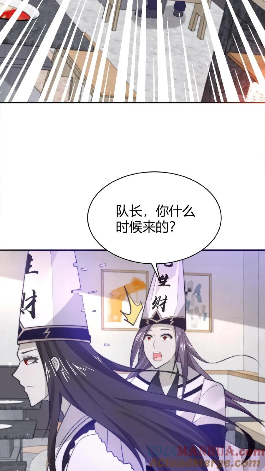 第92话 突然出现的鬼怪20