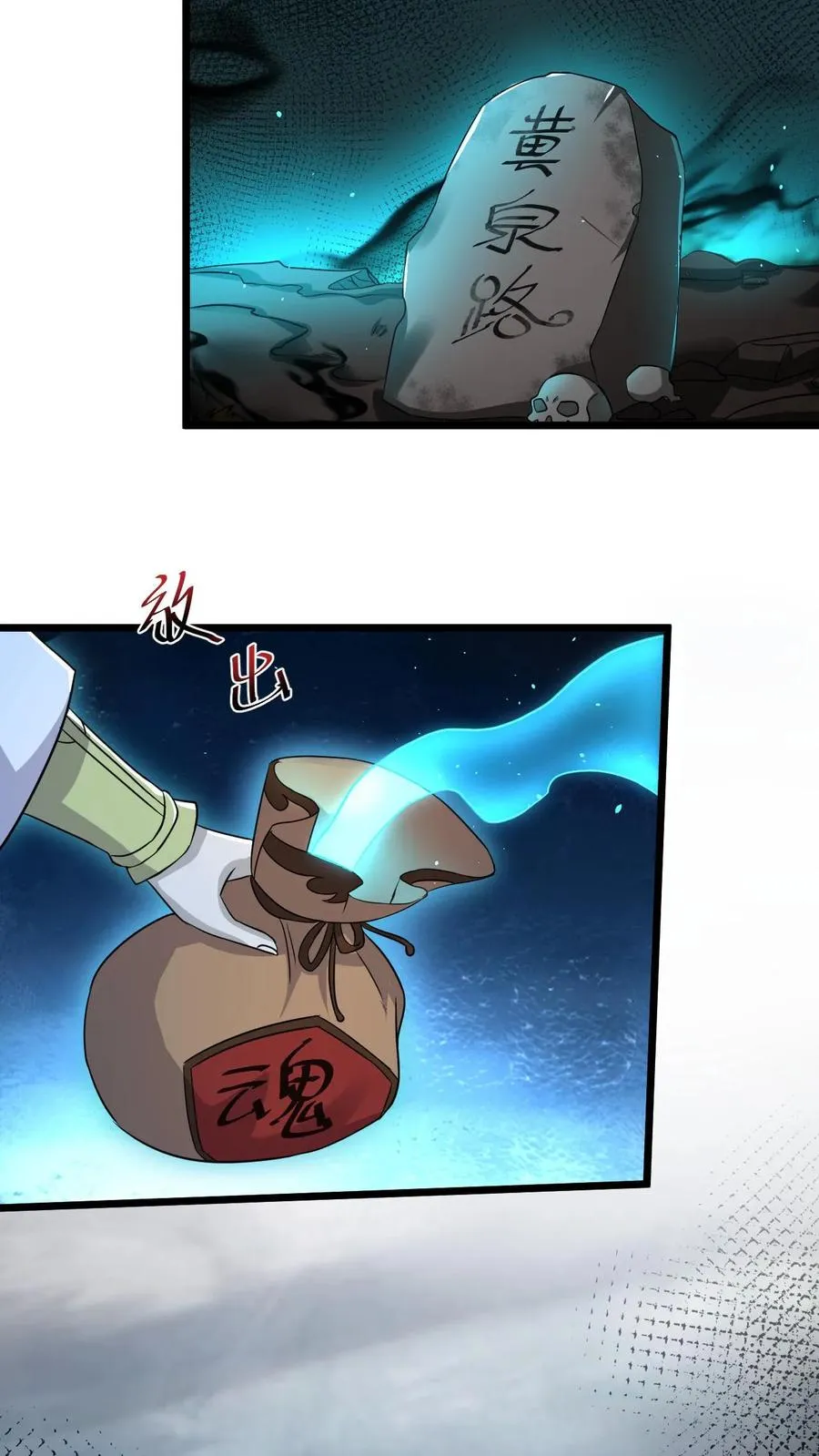 第43话 年轻人，请珍爱生命11