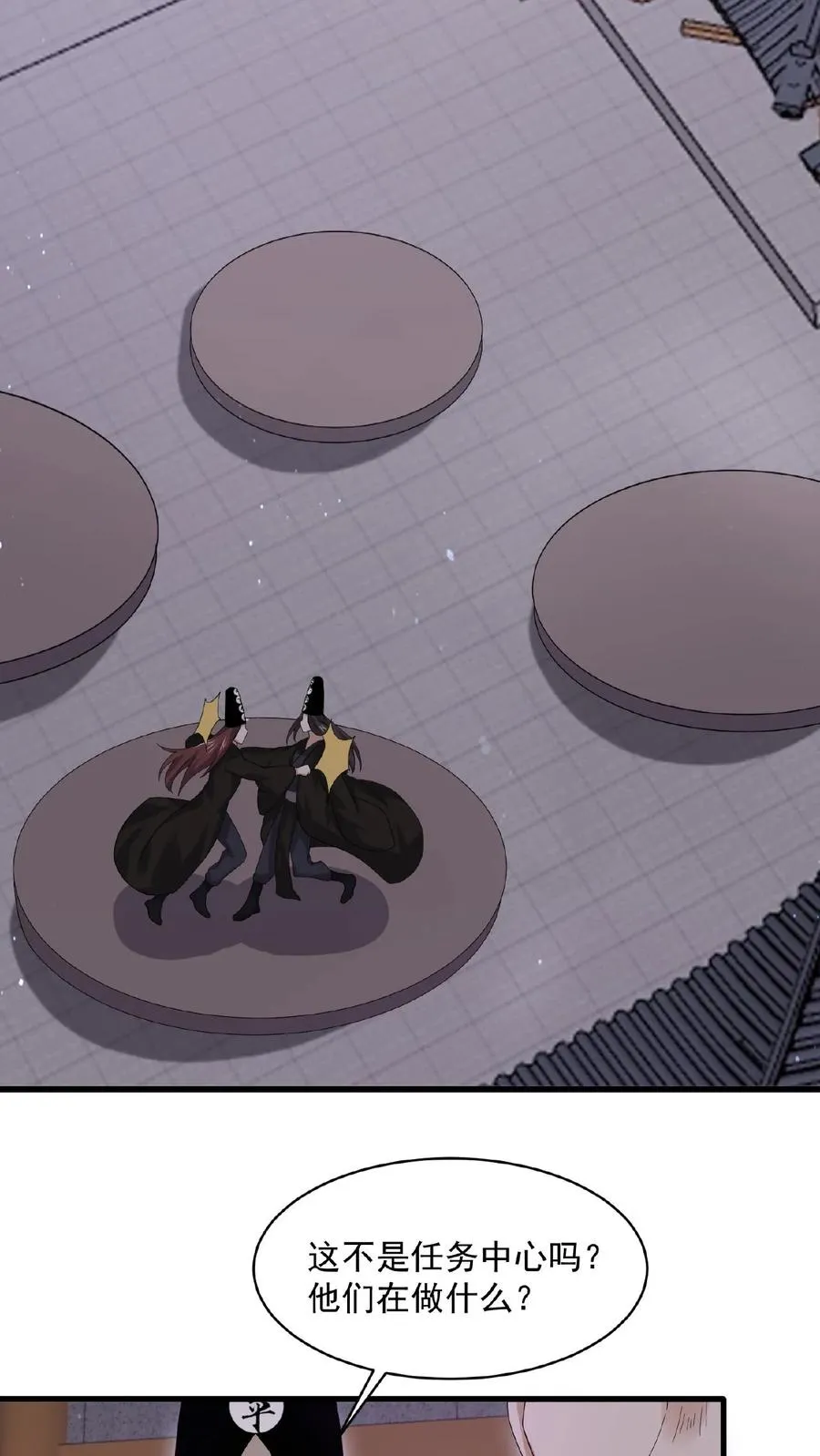 第178话 宿舍被炸了？！25