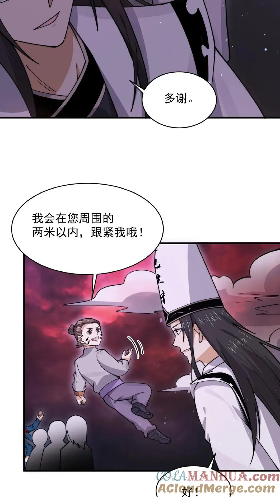 第185话 优秀能带进棺材里！10