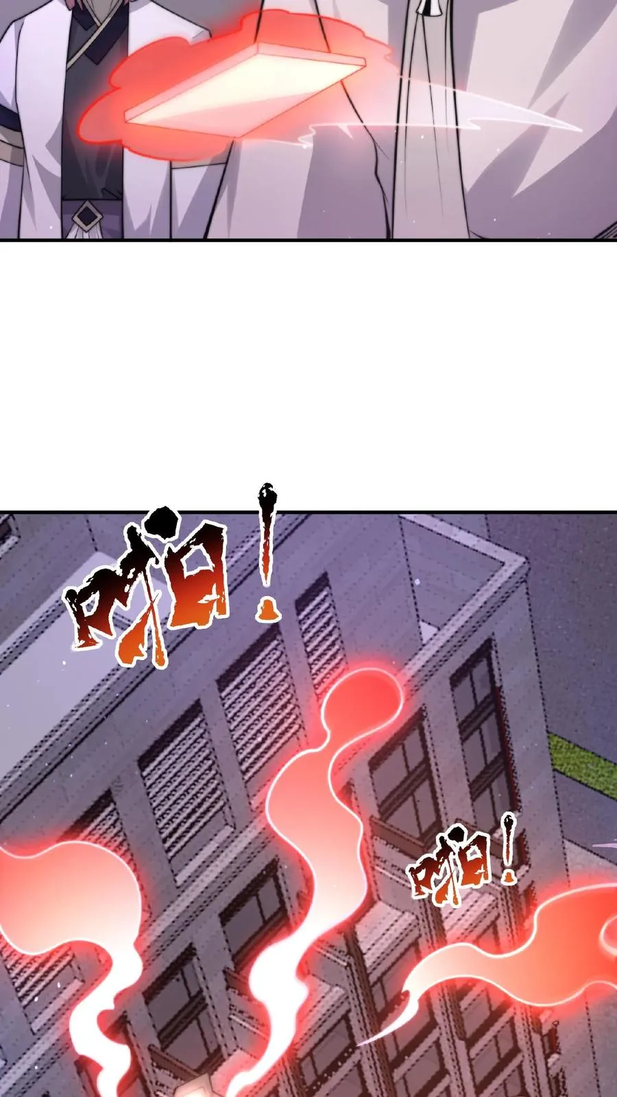 第124话 红涯出事了！15