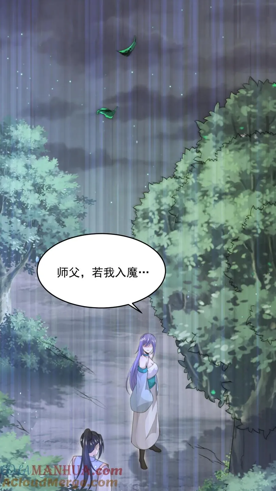 第302话 初窥天界18