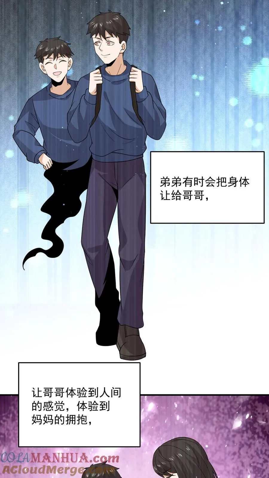第296话 鬼童疑云12