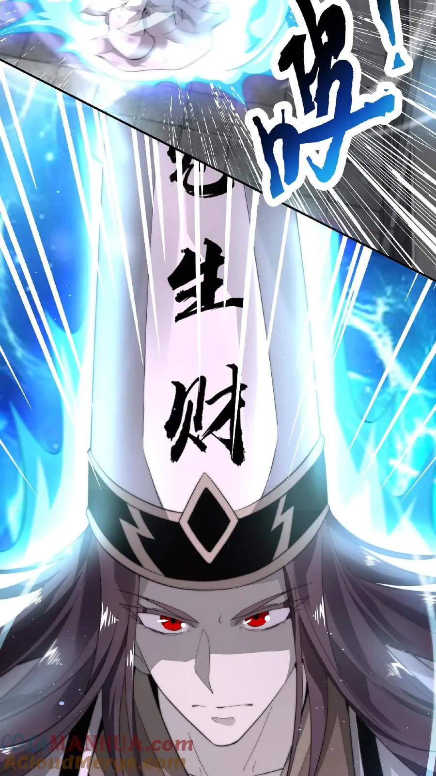 第74话 江林的过往12