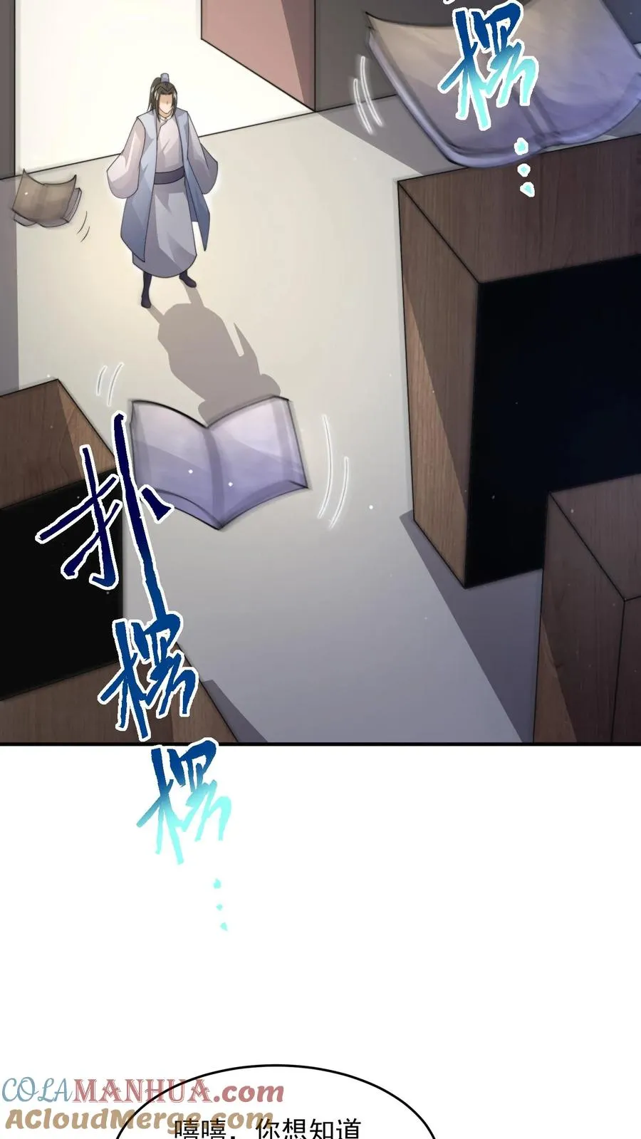 第302话 初窥天界36