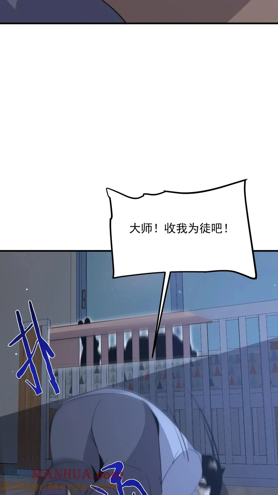 第283话 孟婆转世——夏轻轻！16