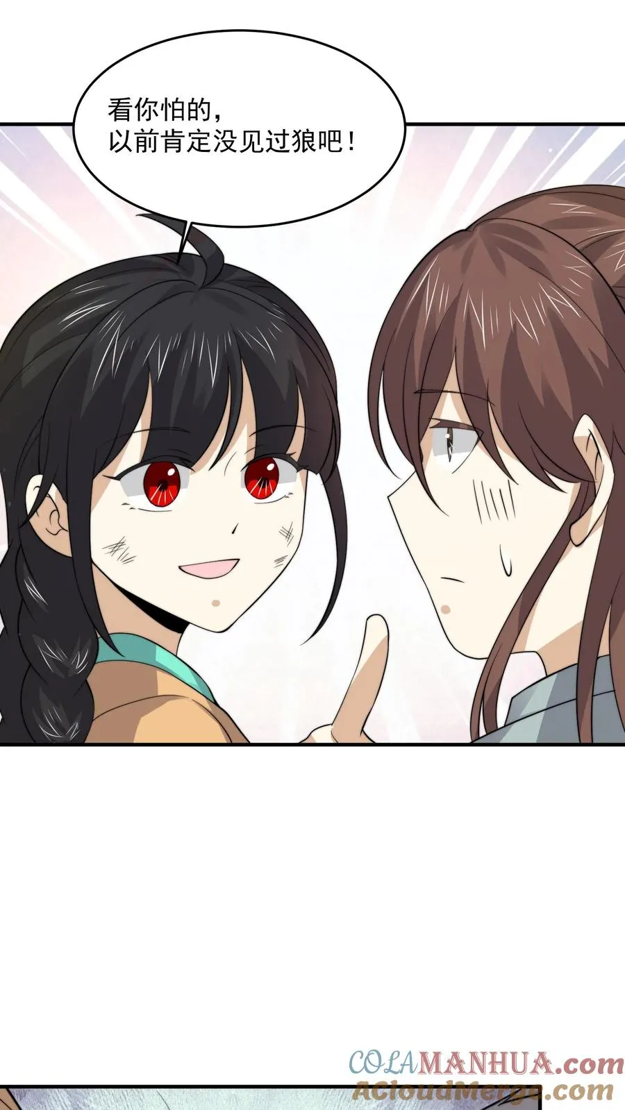 第263话 他们的约定22
