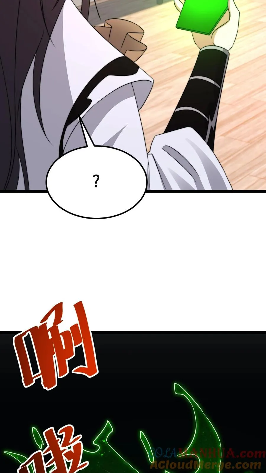 第246话 超现代别墅22