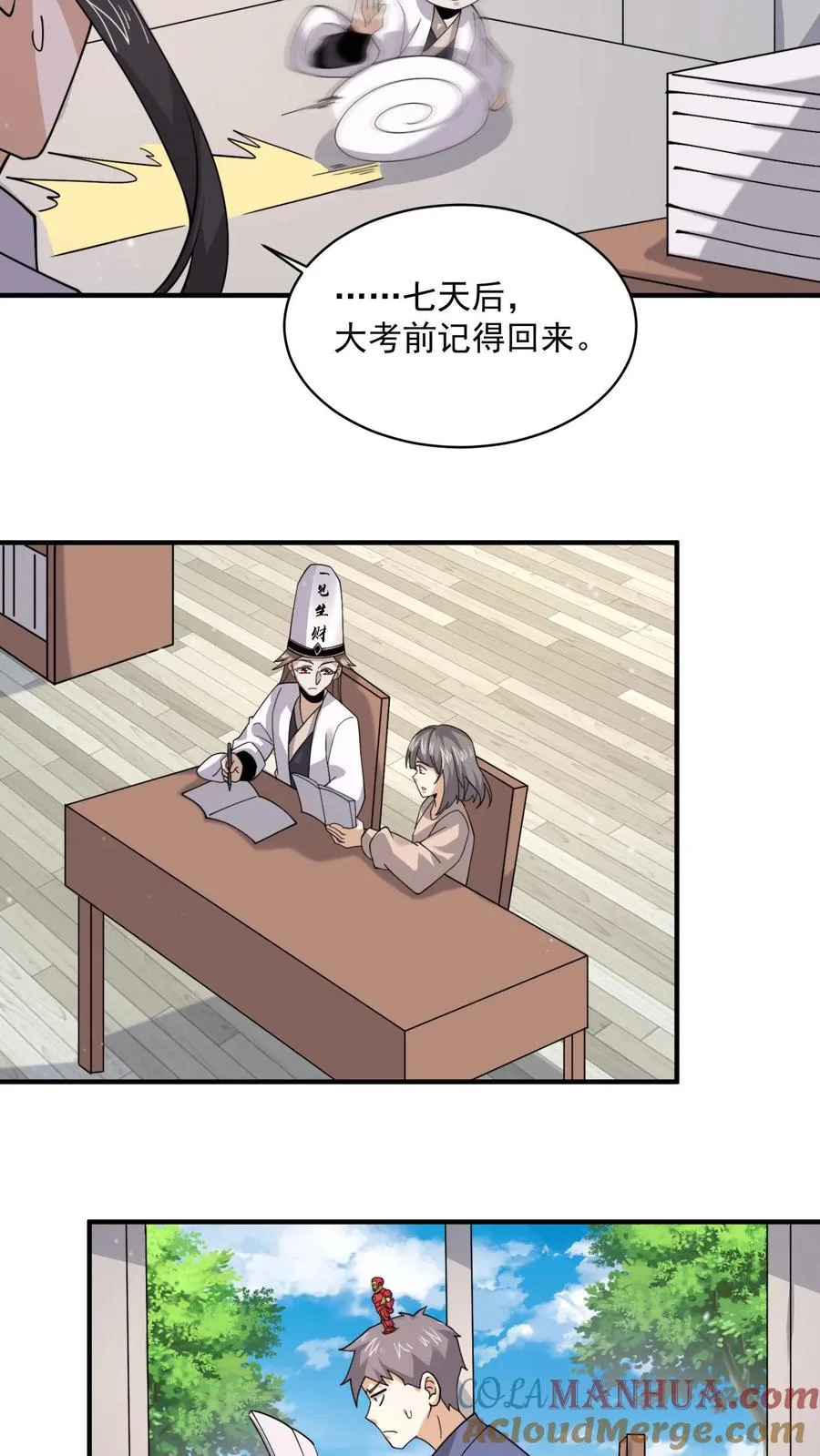 第224话 想活着离开吗？28