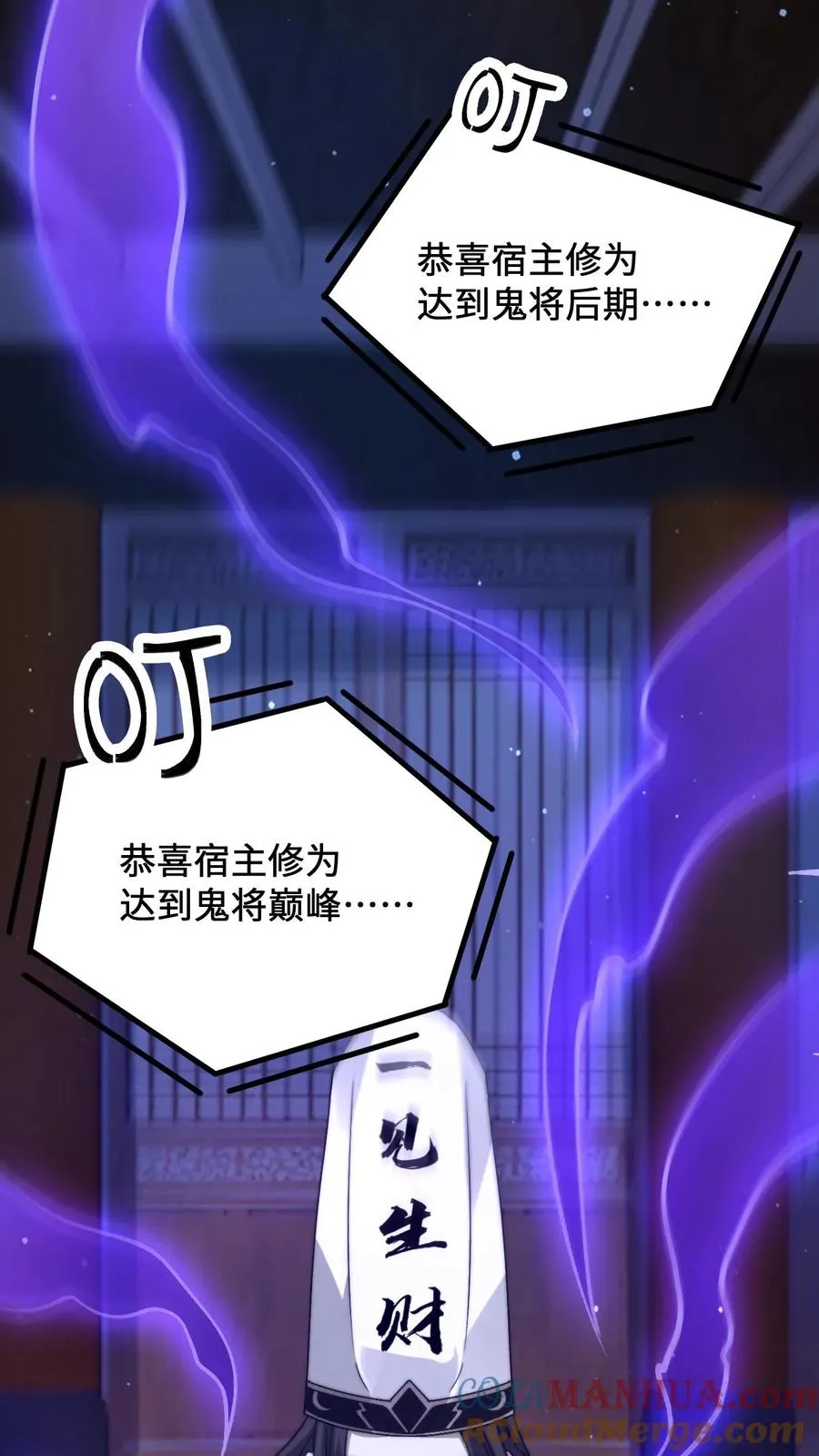 第14话 穿越时空的对话40