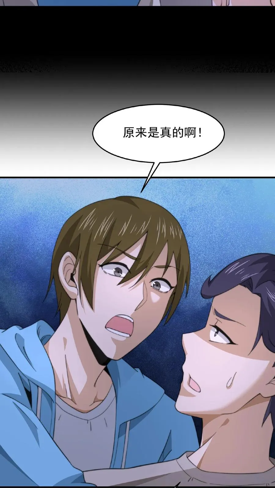 第115话 与灵车绑定的乘客们17