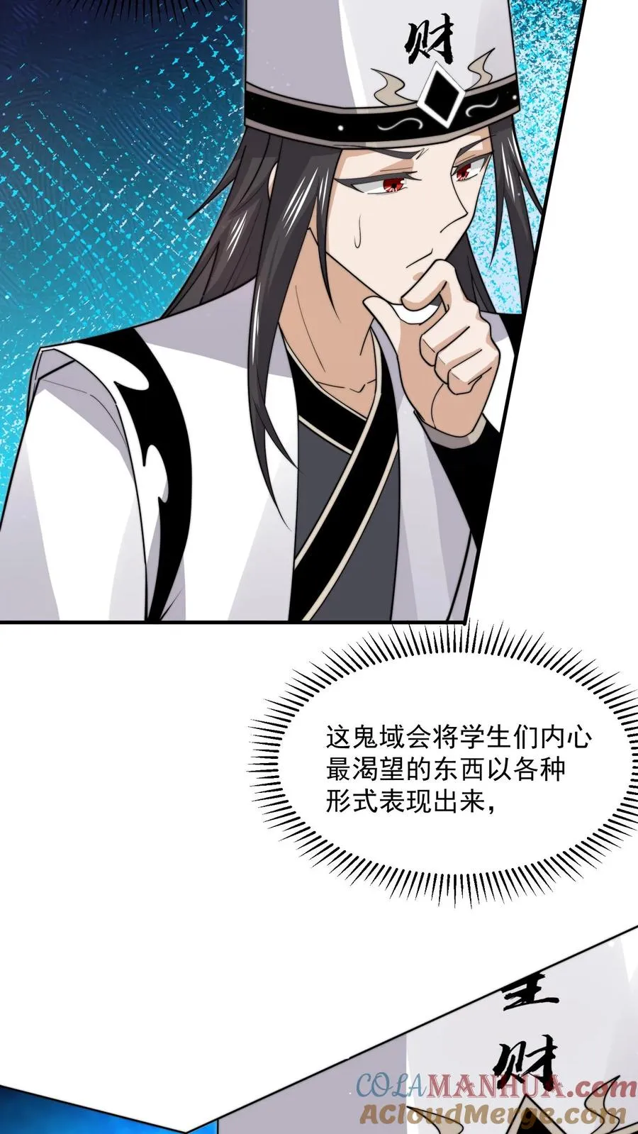 第217话 还是自力更生吧…2