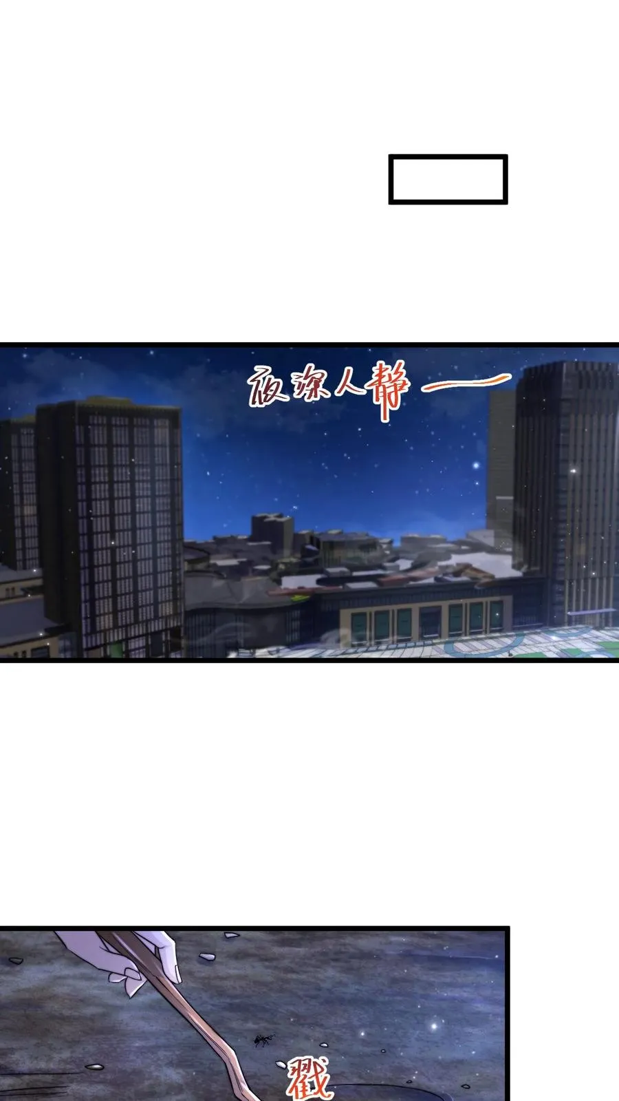 第103话 一支能实现愿望的笔5