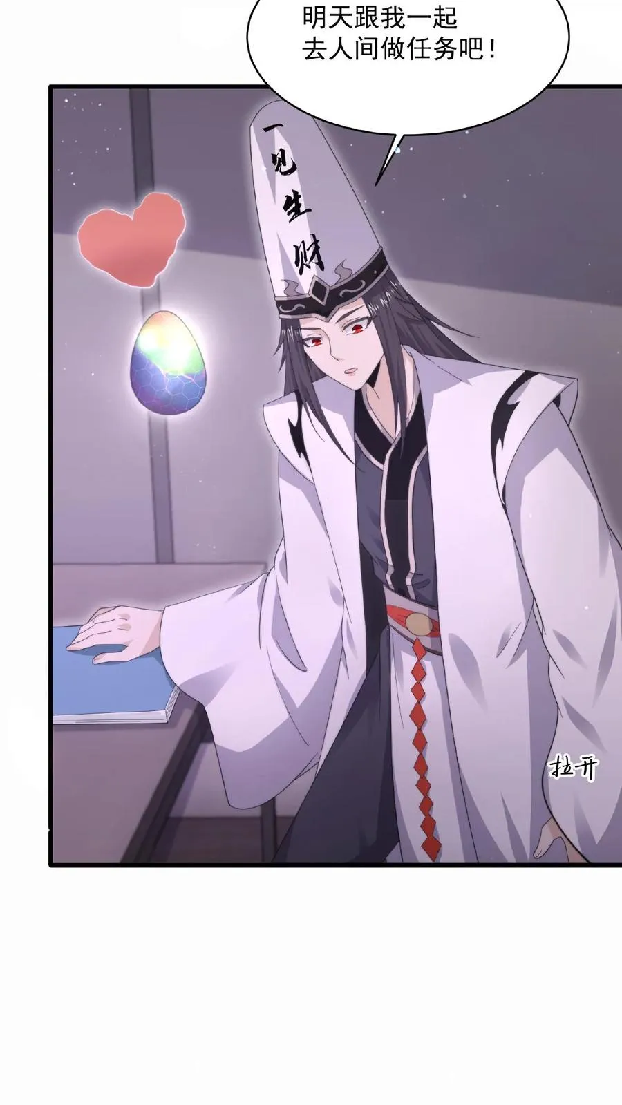 第190话 骨刀！13