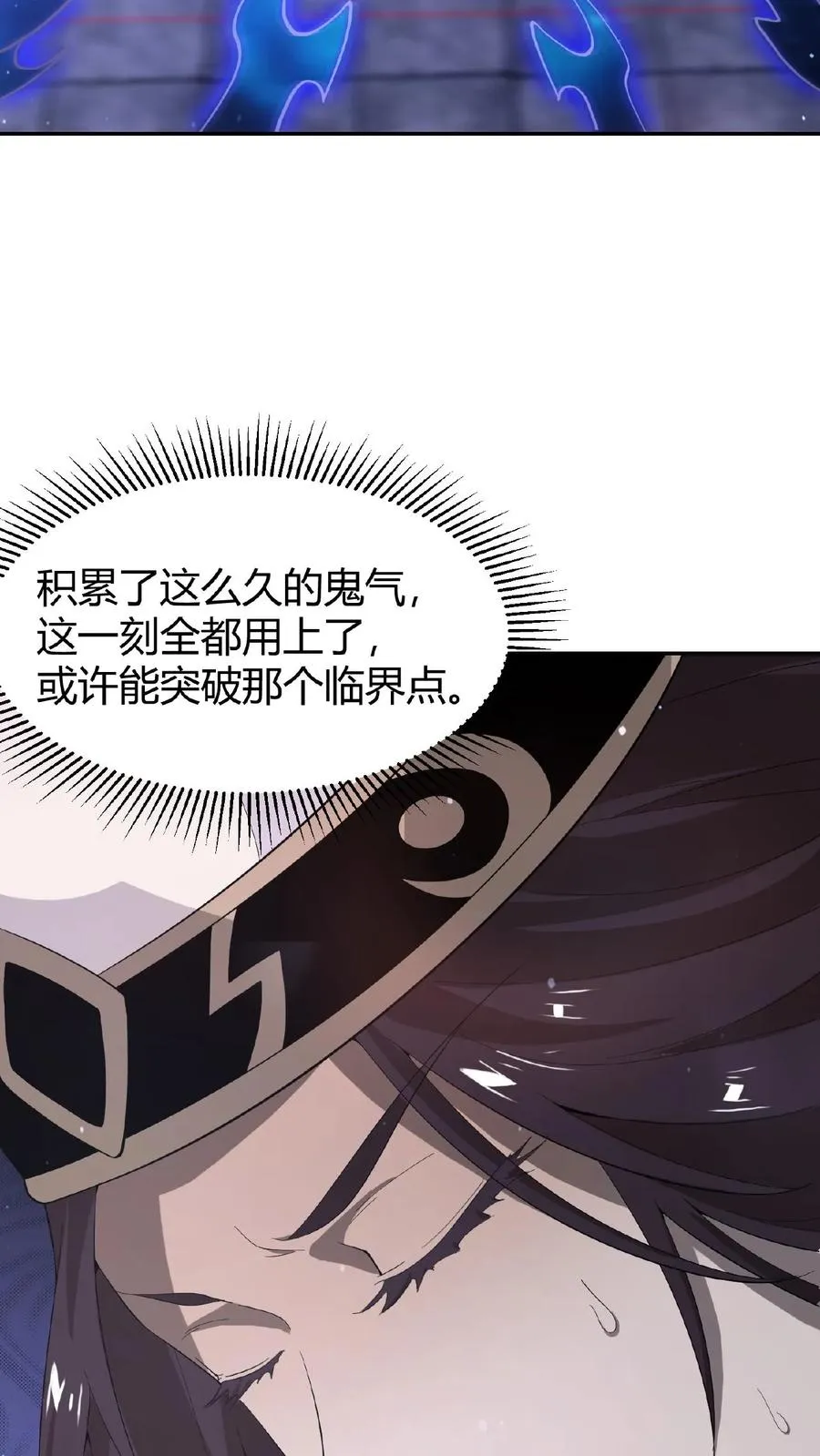 第74话 江林的过往7