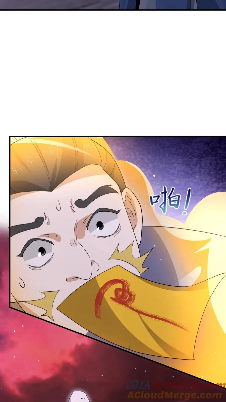 第176话 翅膀！26