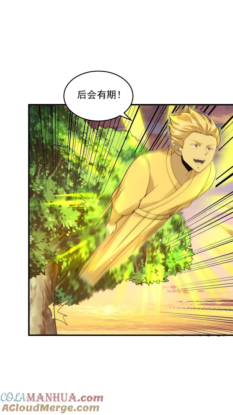 第265话 新的故事就要开始了！28