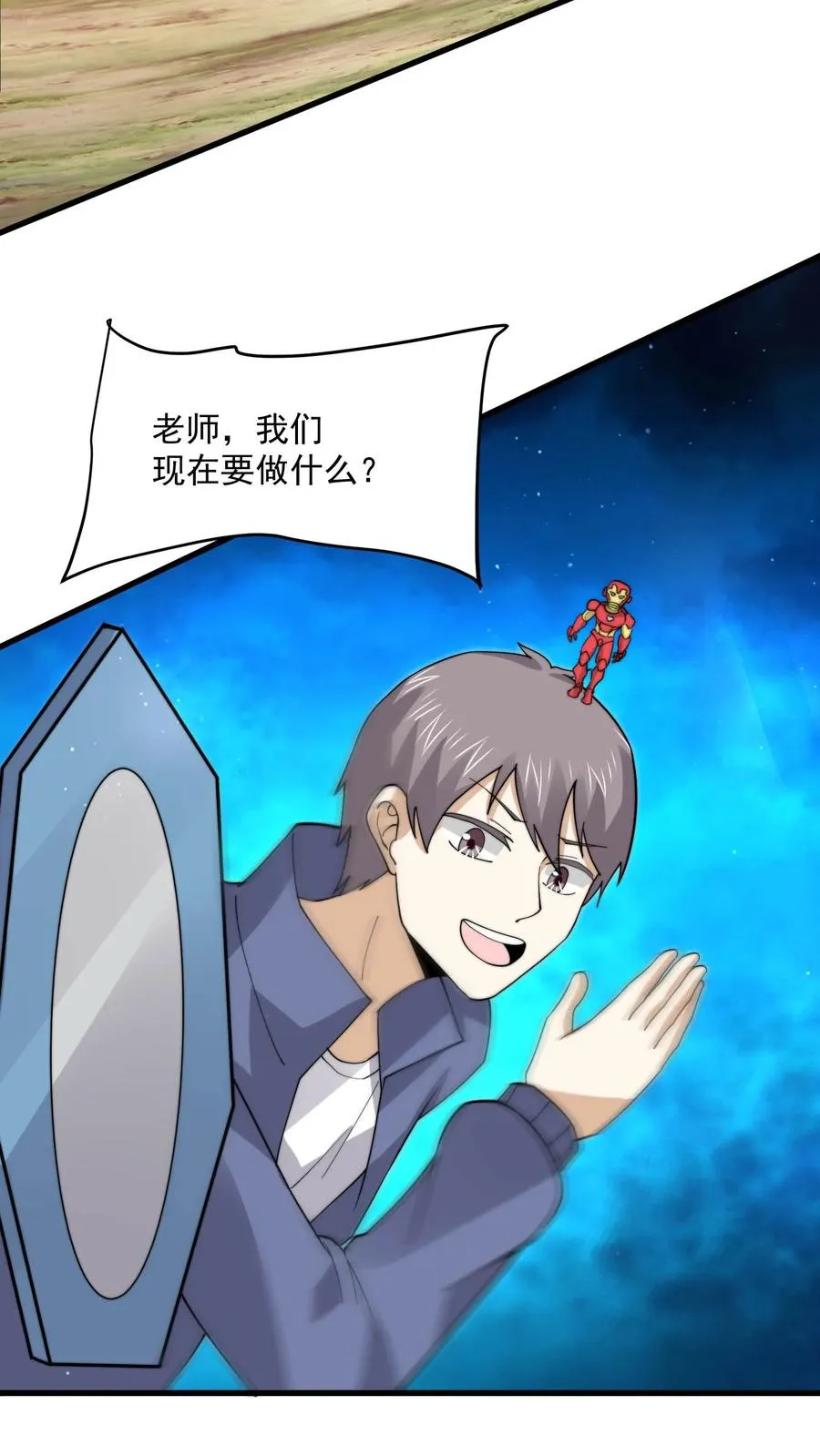 第225话 这一次，请务必考满分23