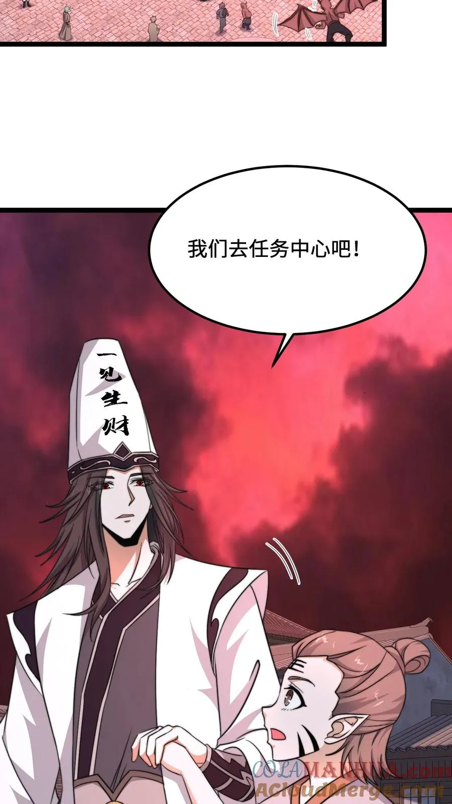 第188话 中二老年人的复苏34