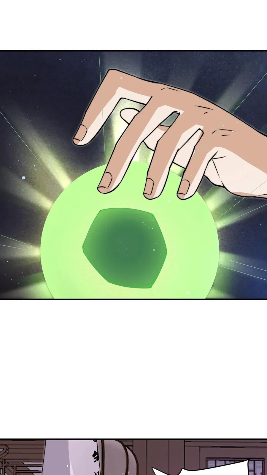 第297话 该死的人是你！25