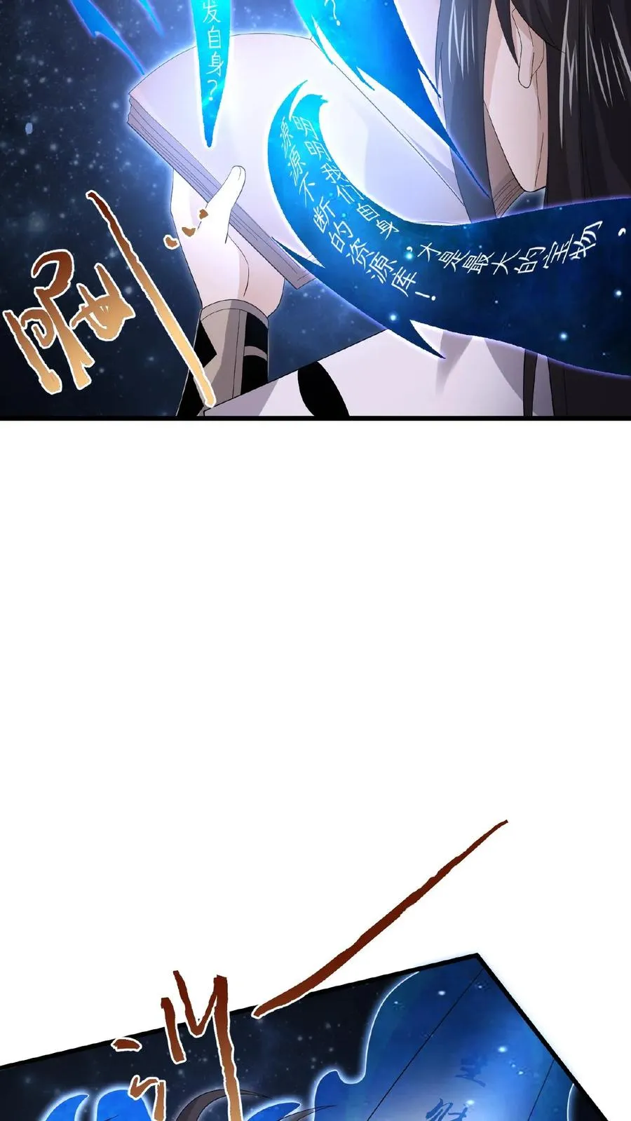 第202话 特级任务！出现！19